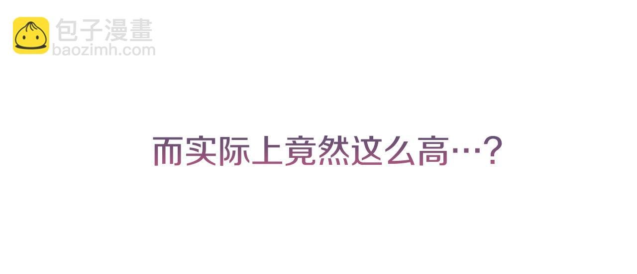 第38话 跨越岩浆