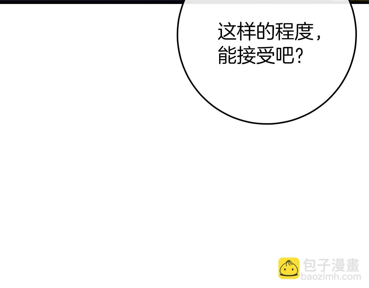 第38话 跨越岩浆