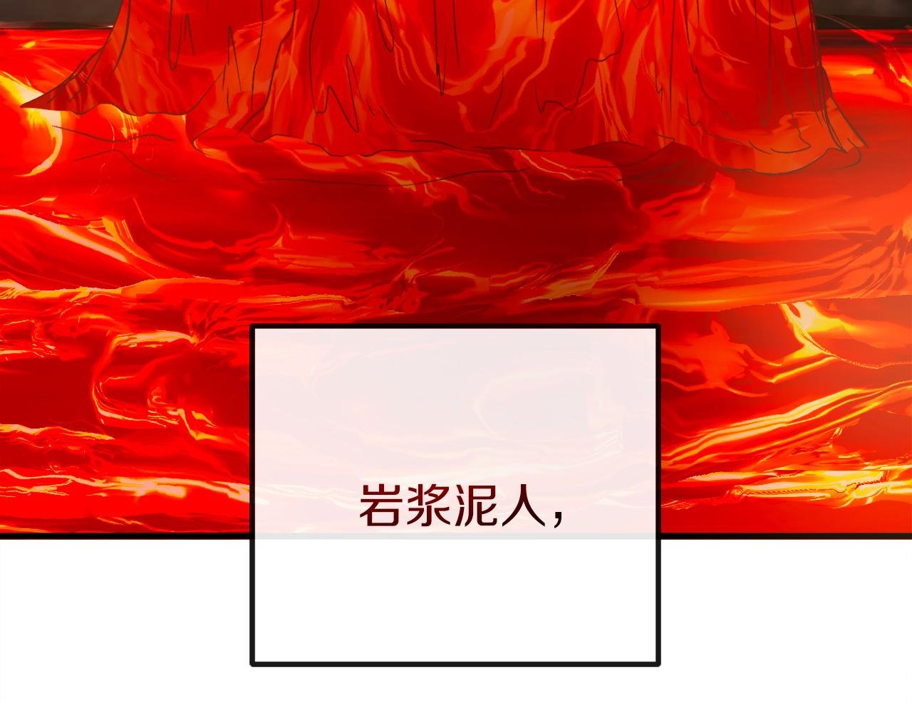 第39话 攀登岩壁
