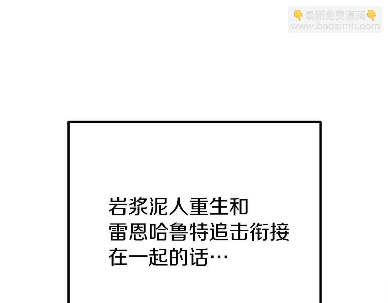 第39话 攀登岩壁