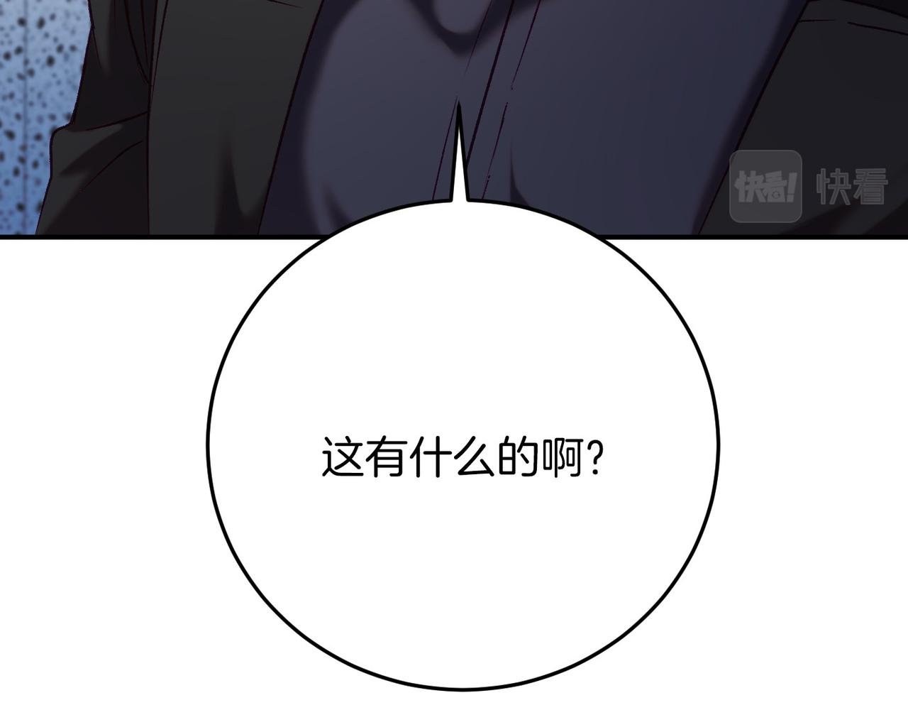 第4话 吃撑了