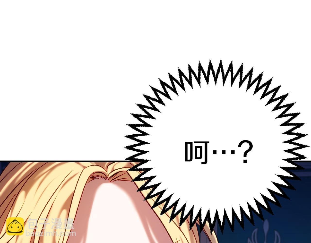 第4话 吃撑了