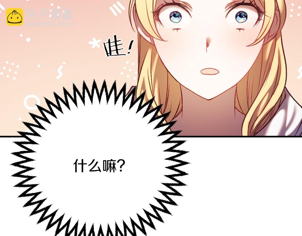 第4话 吃撑了