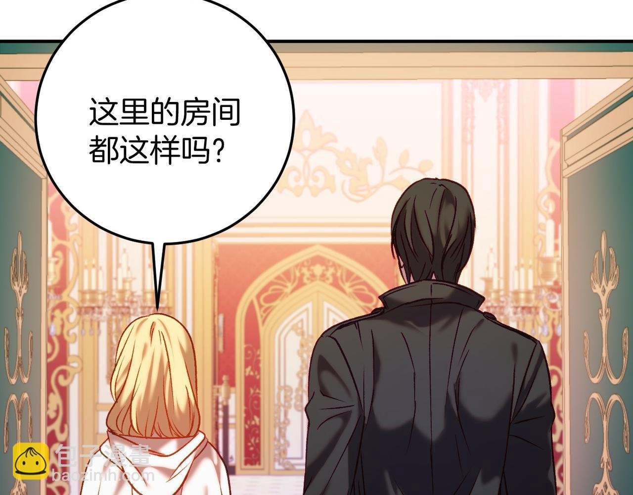第4话 吃撑了