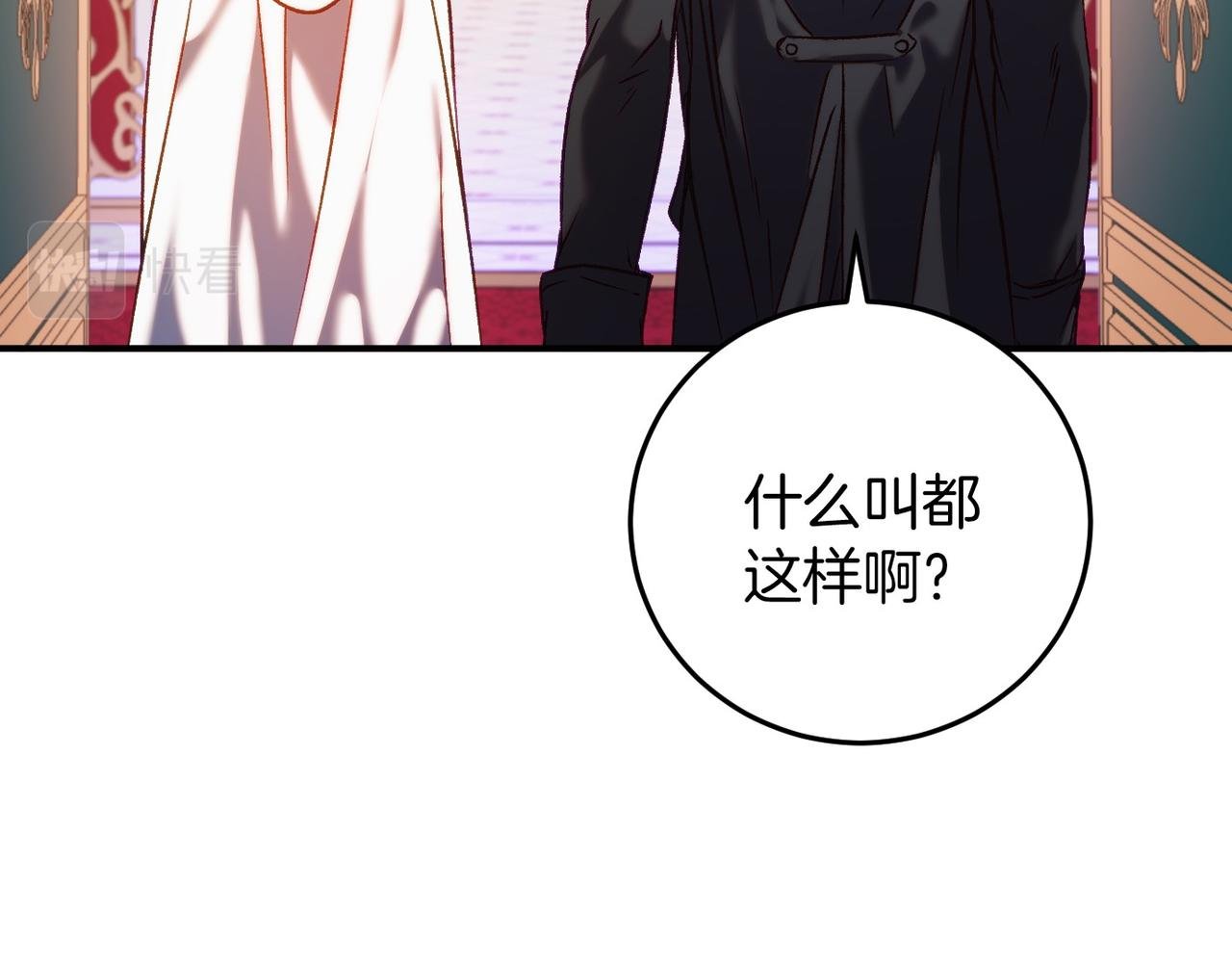 第4话 吃撑了