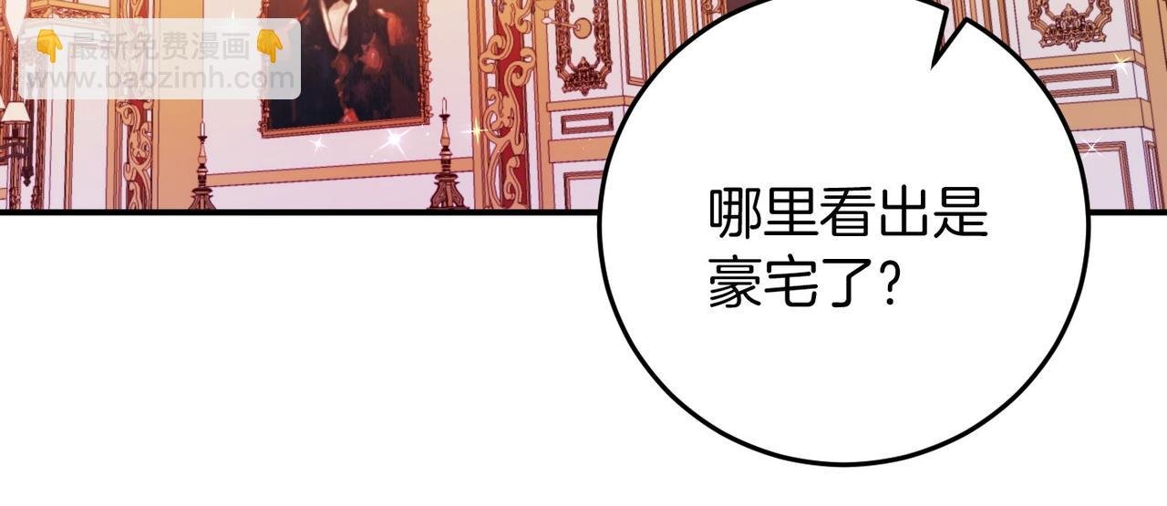 第4话 吃撑了