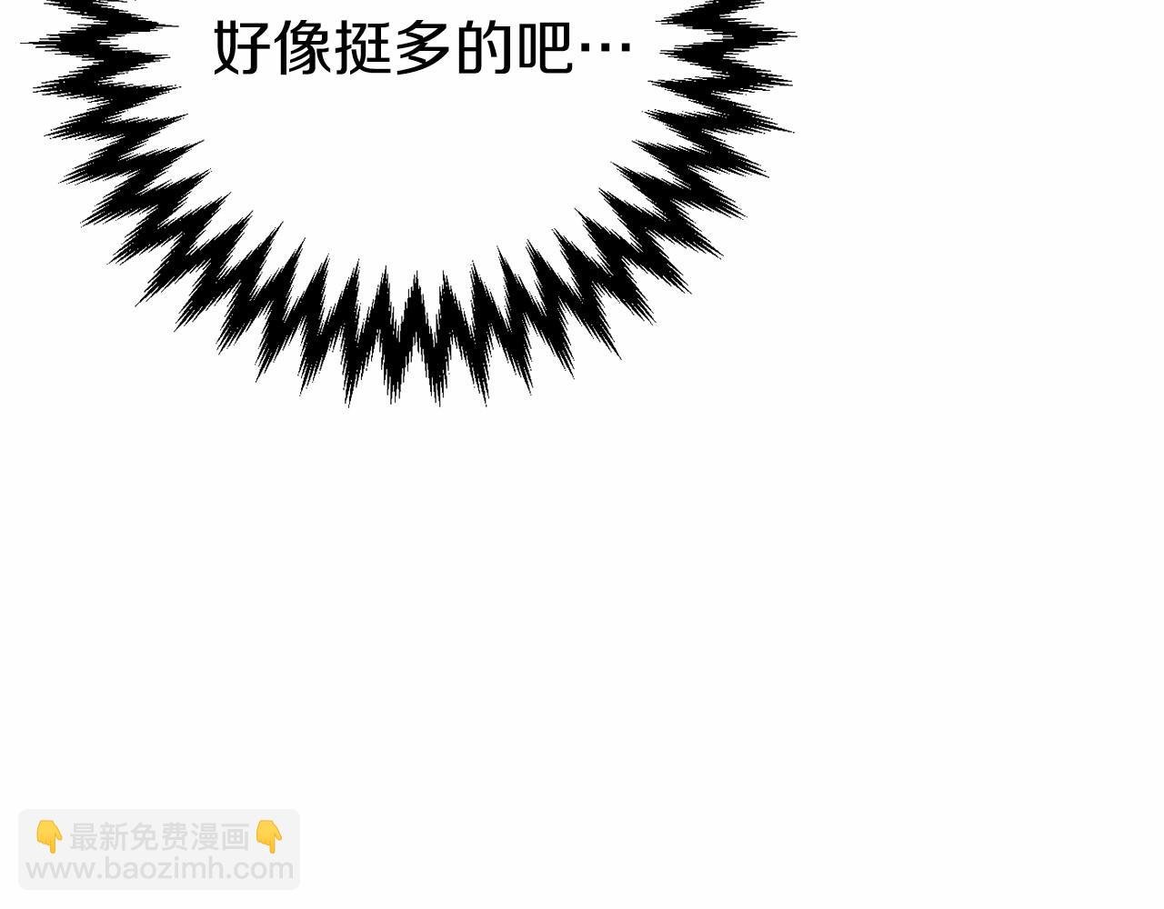 第4话 吃撑了