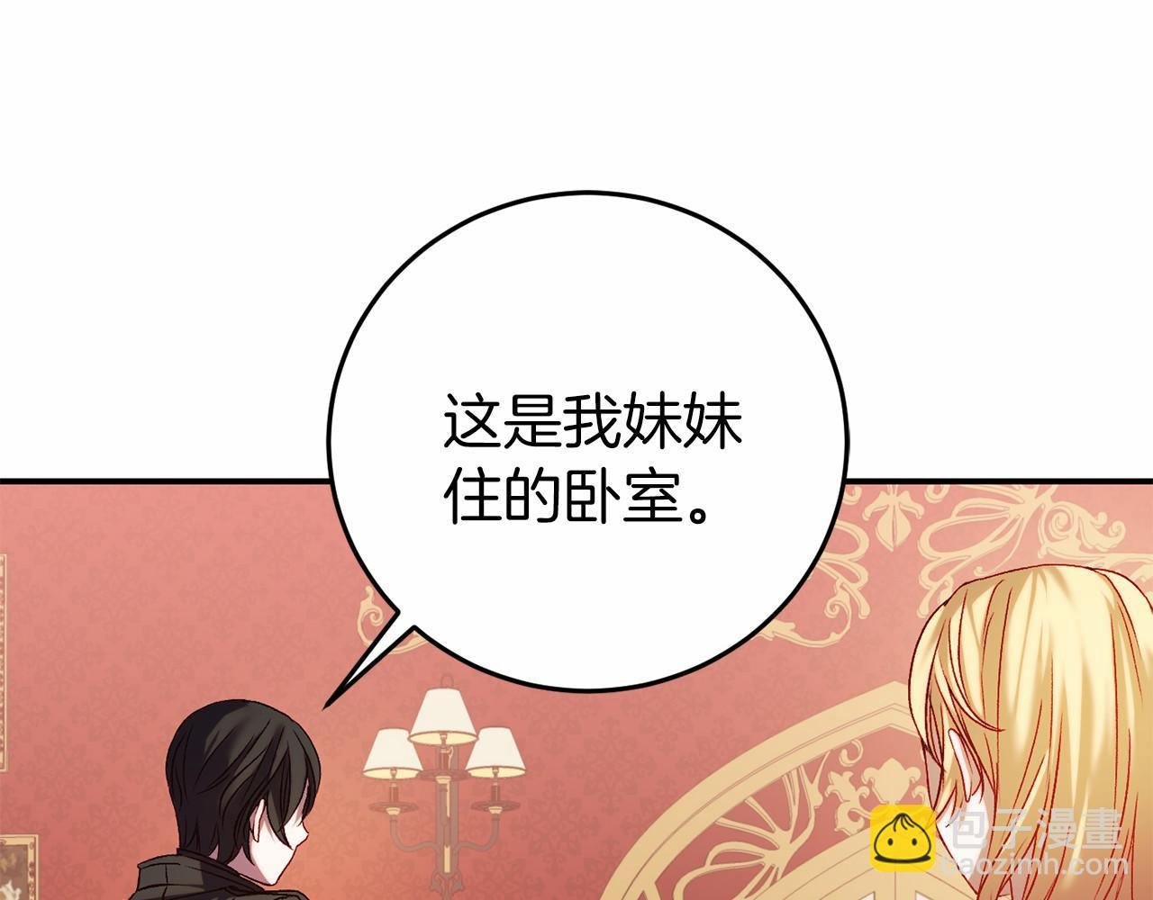 第4话 吃撑了
