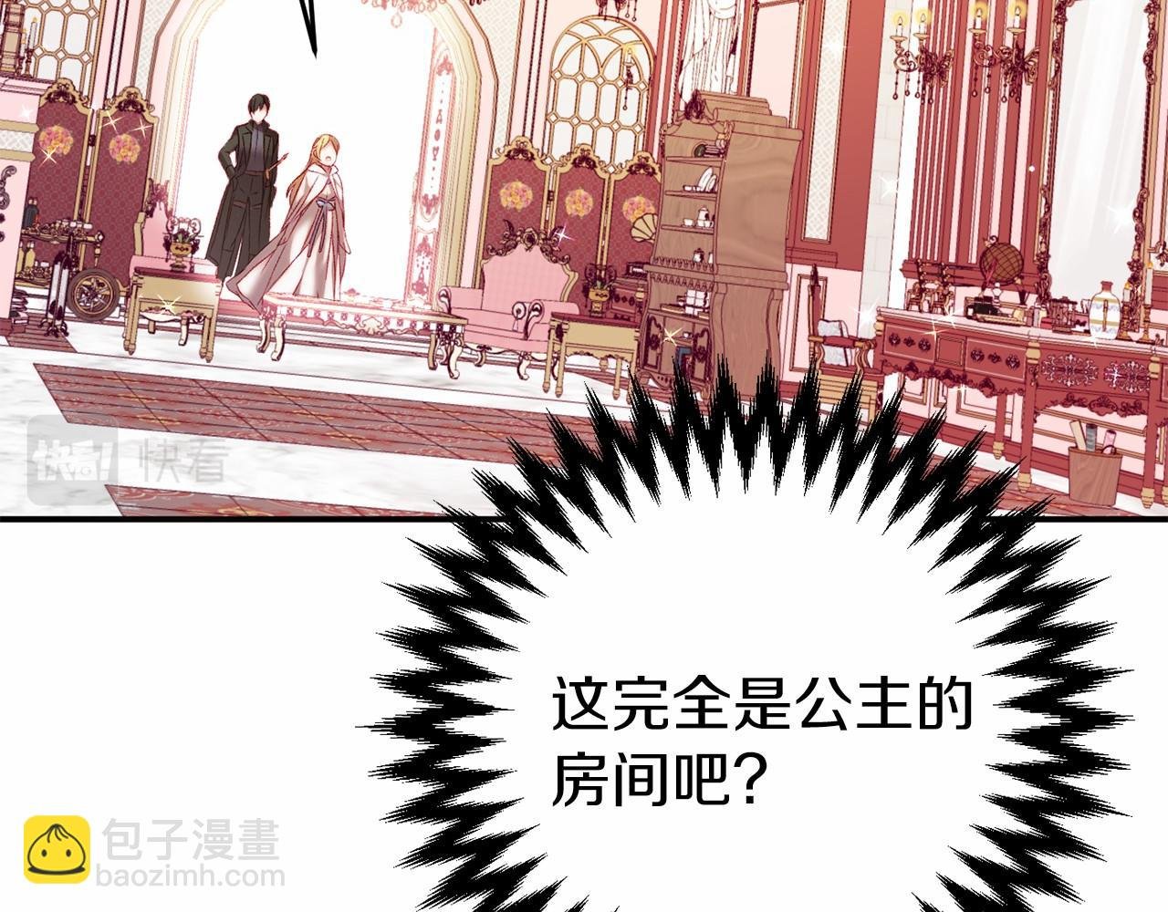 第4话 吃撑了