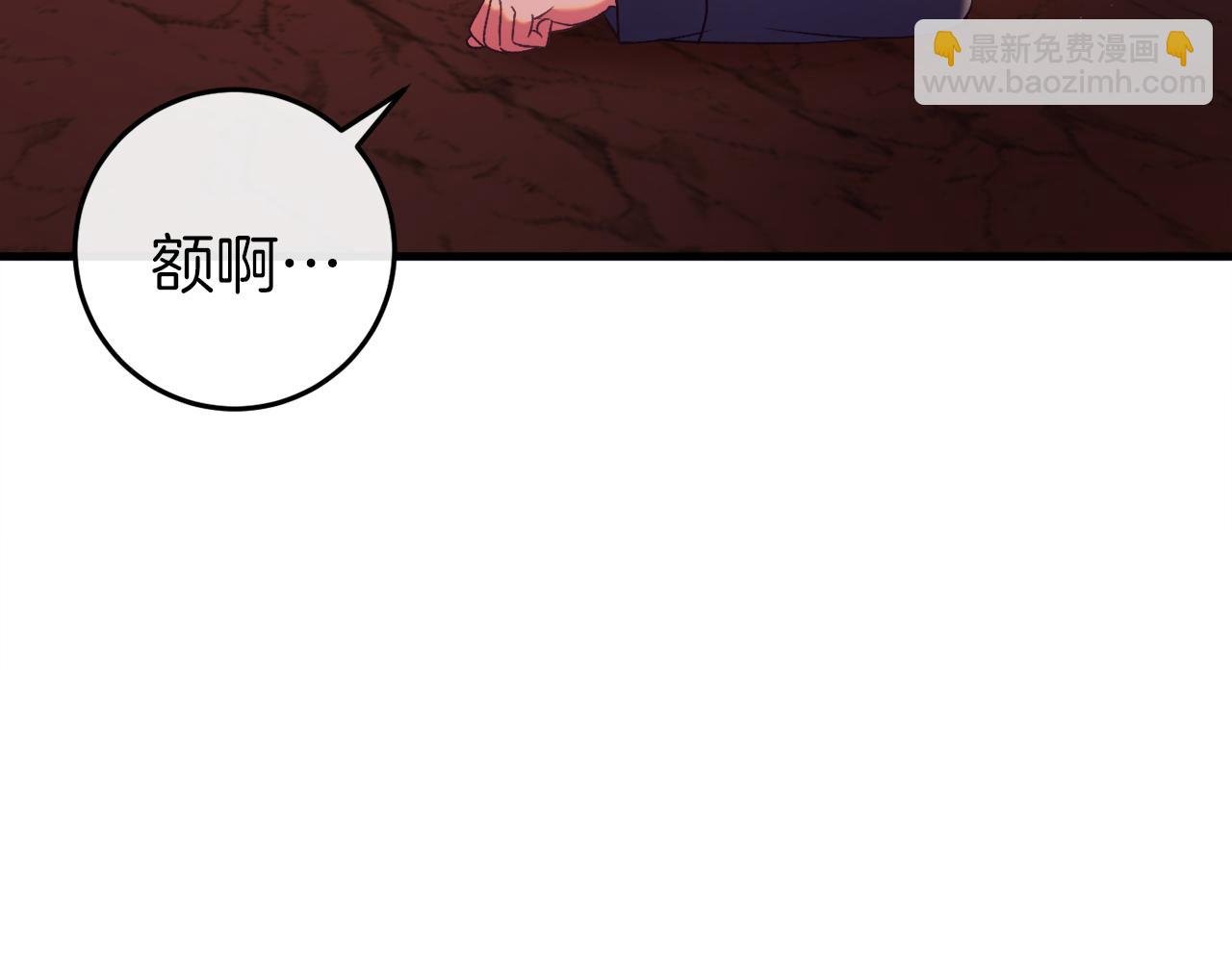 第40话 危急时刻