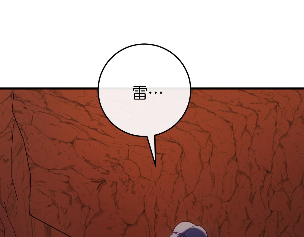 第40话 危急时刻