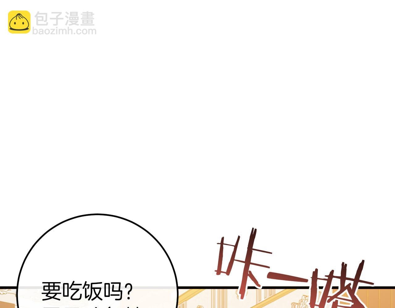 第41话 回忆往事