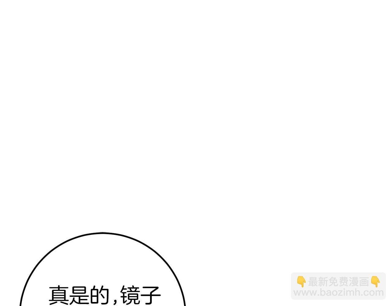 第41话 回忆往事