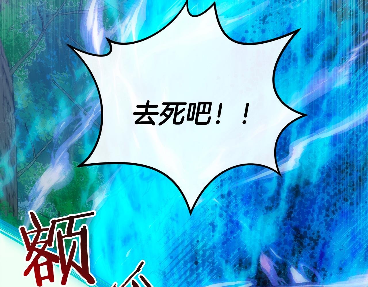第42话 一同作战