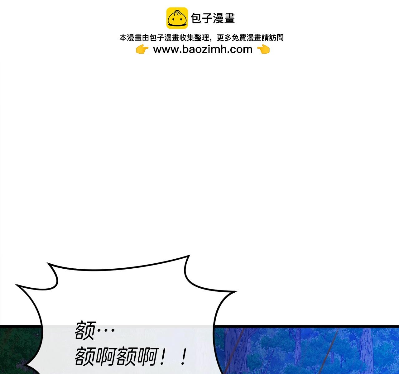 第42话 一同作战