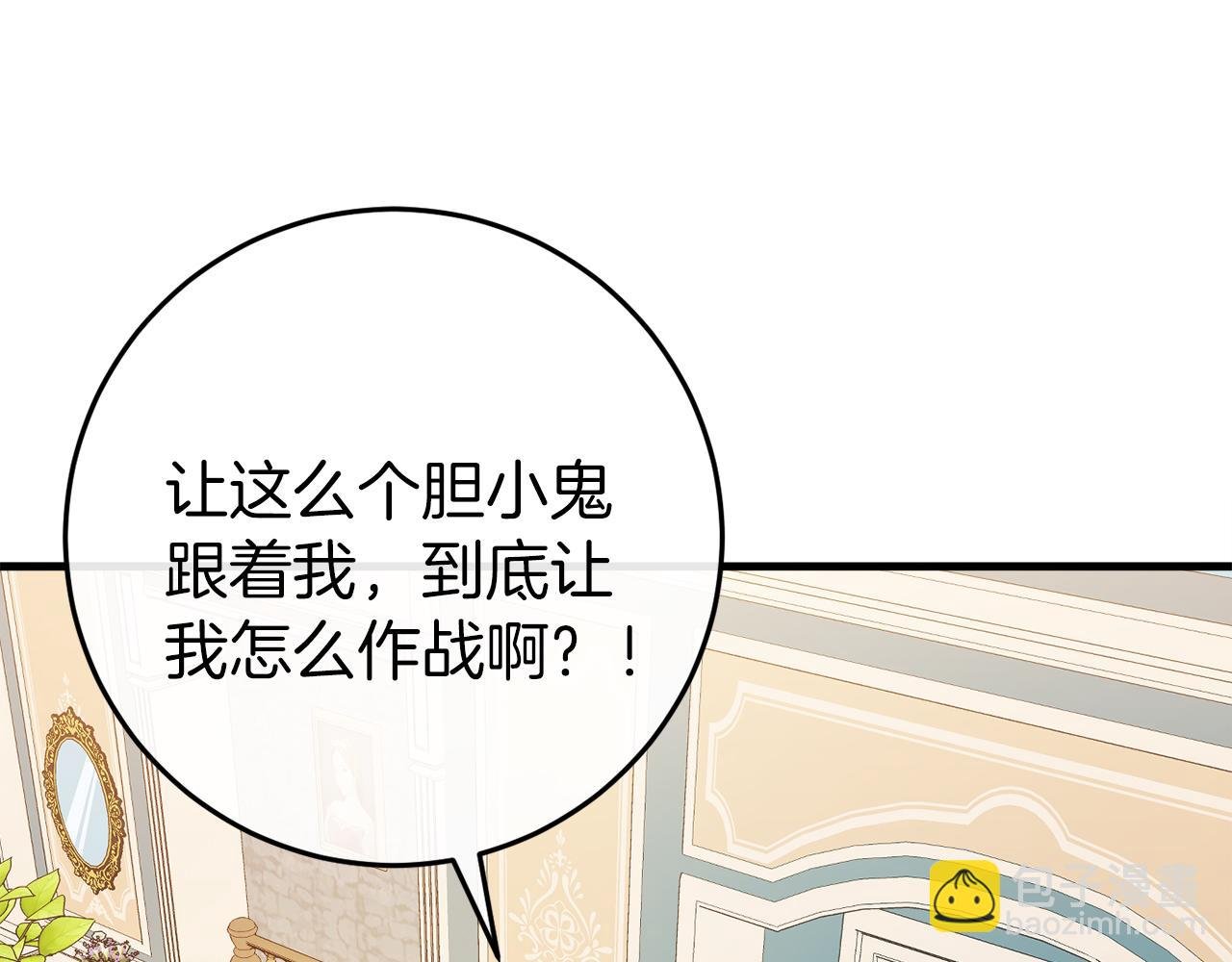 第42话 一同作战