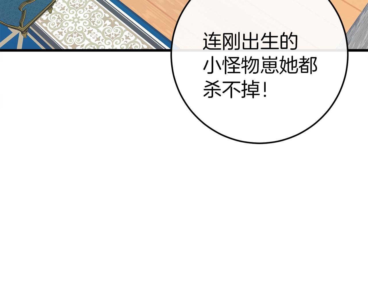第42话 一同作战