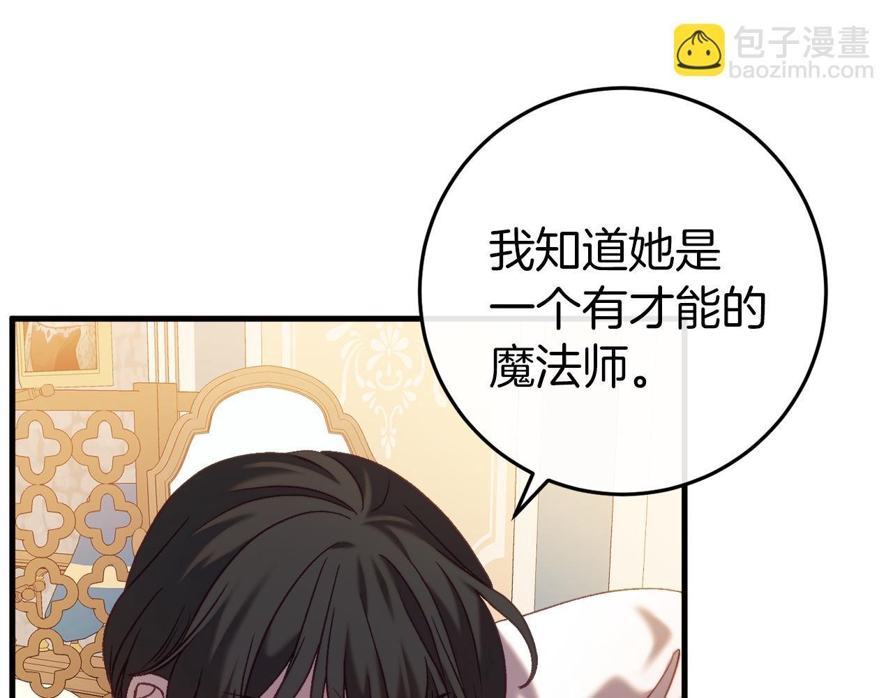 第42话 一同作战