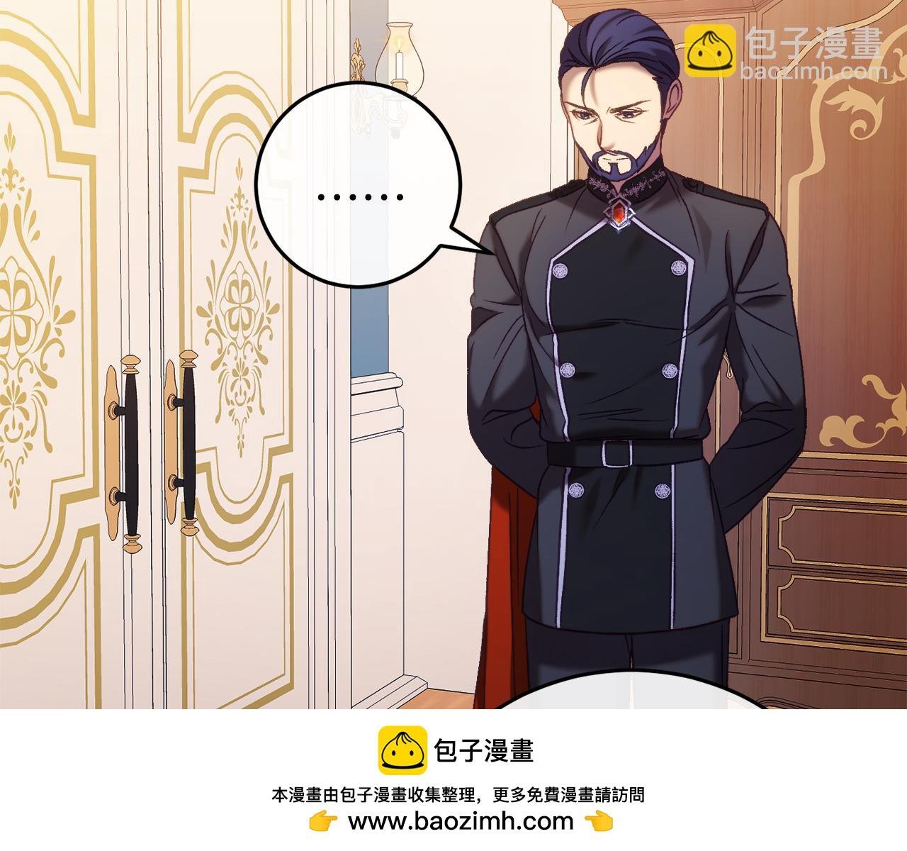 第42话 一同作战