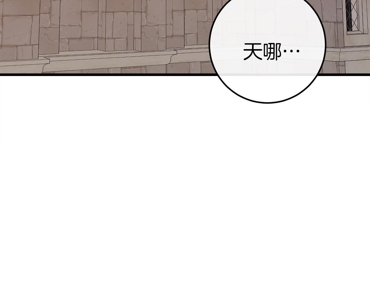 第43话 魔法师之死