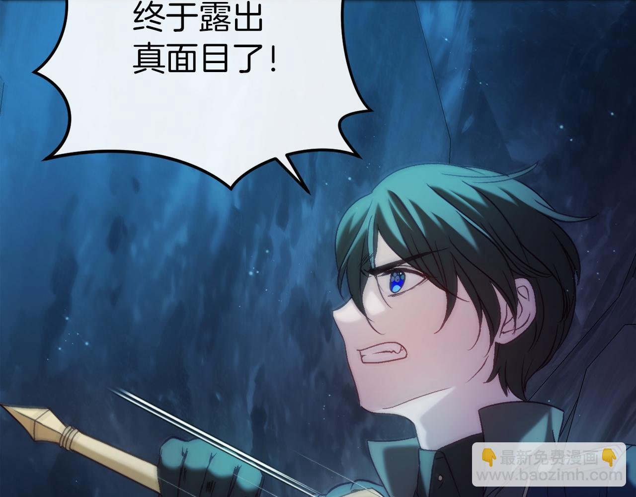 第43话 魔法师之死