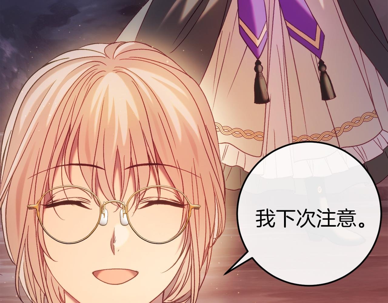 第43话 魔法师之死
