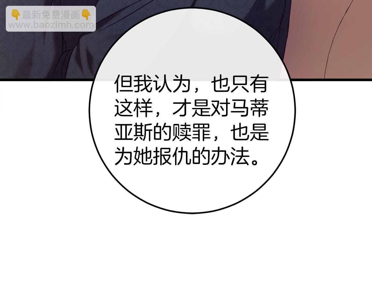 第44话 收到邀约