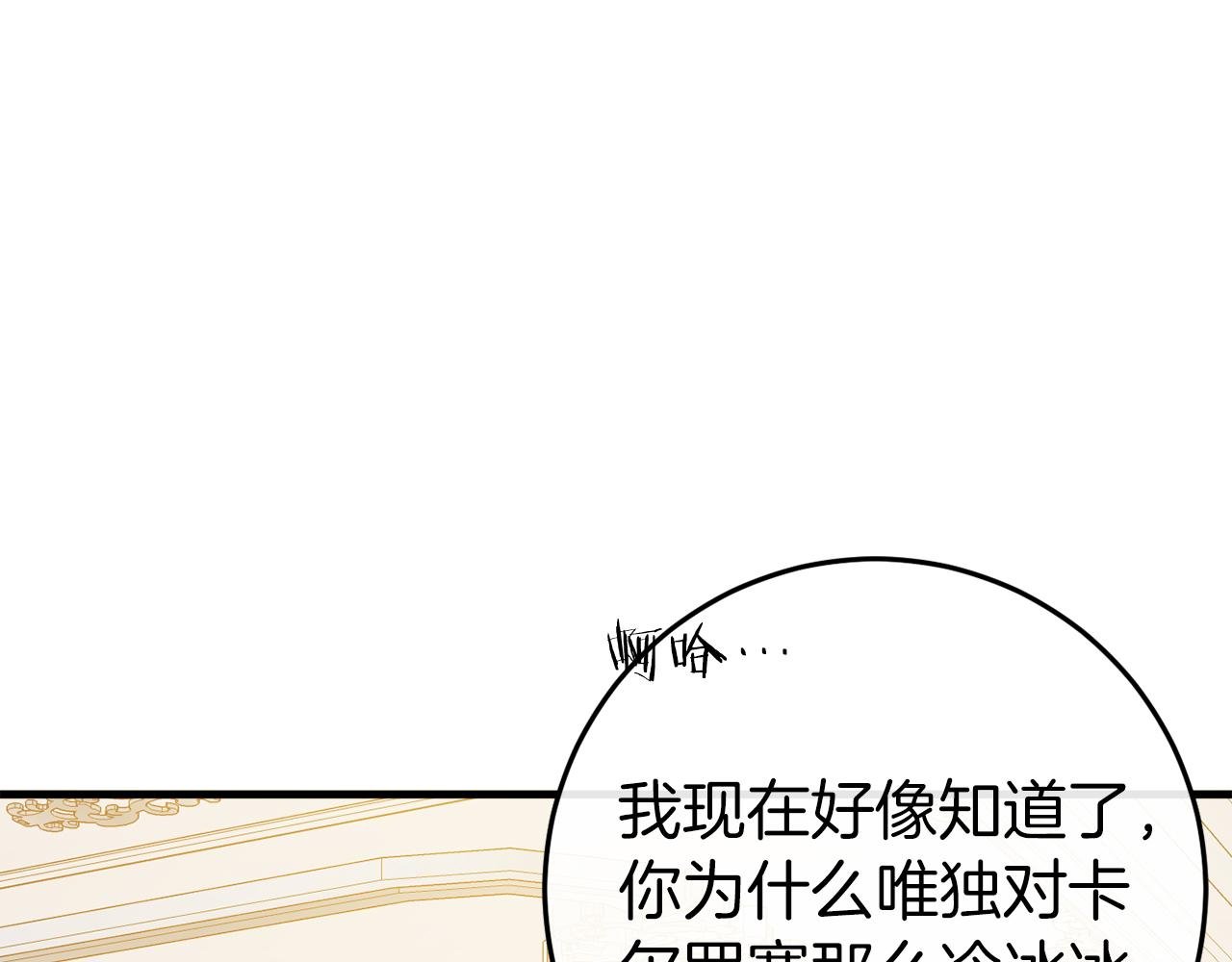 第44话 收到邀约