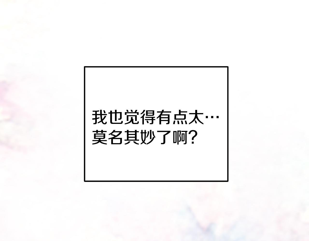 第45话 来到皇都