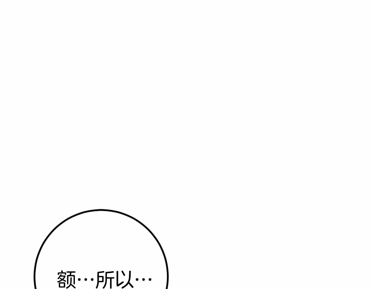 第46话 初进普利亚