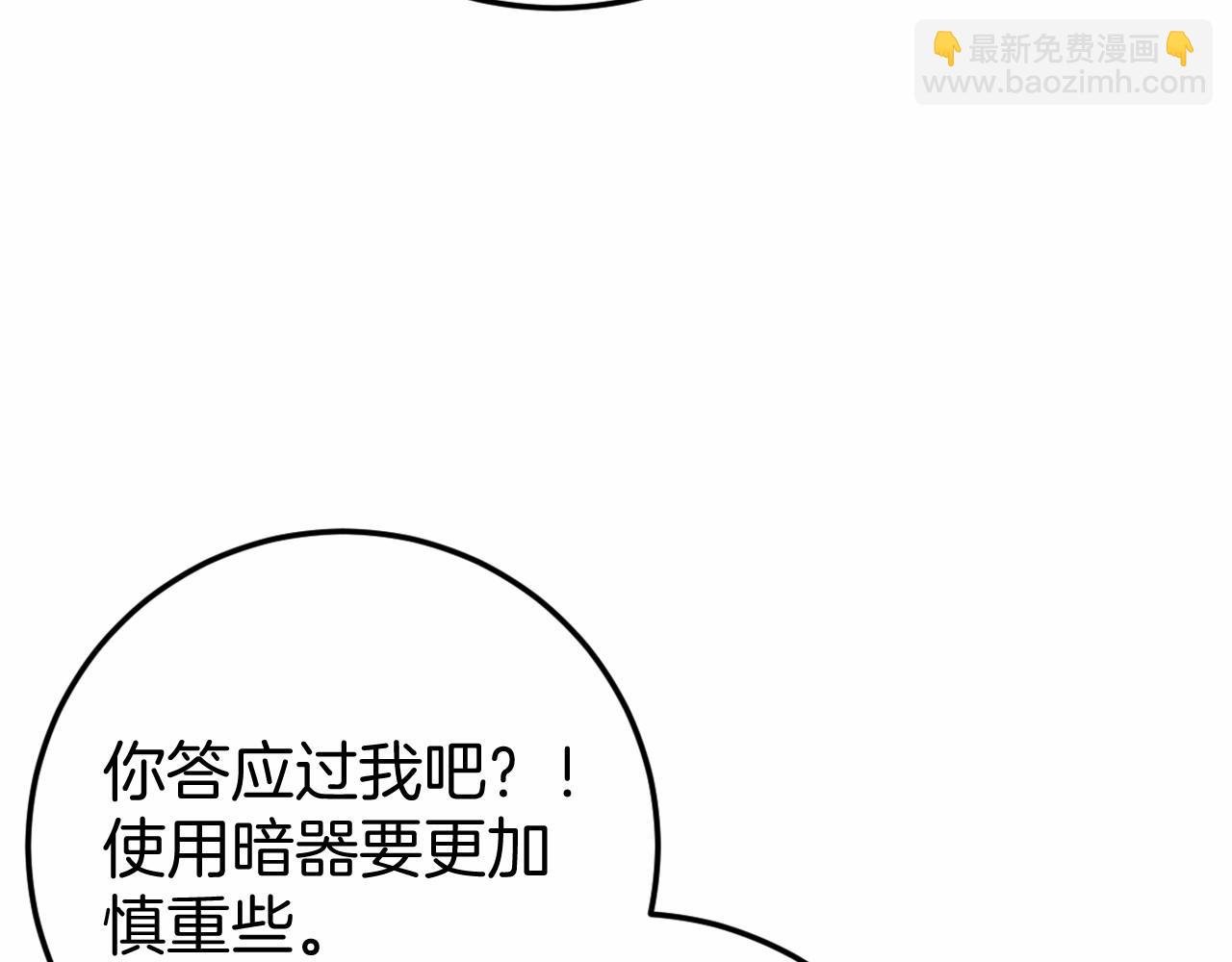 第46话 初进普利亚