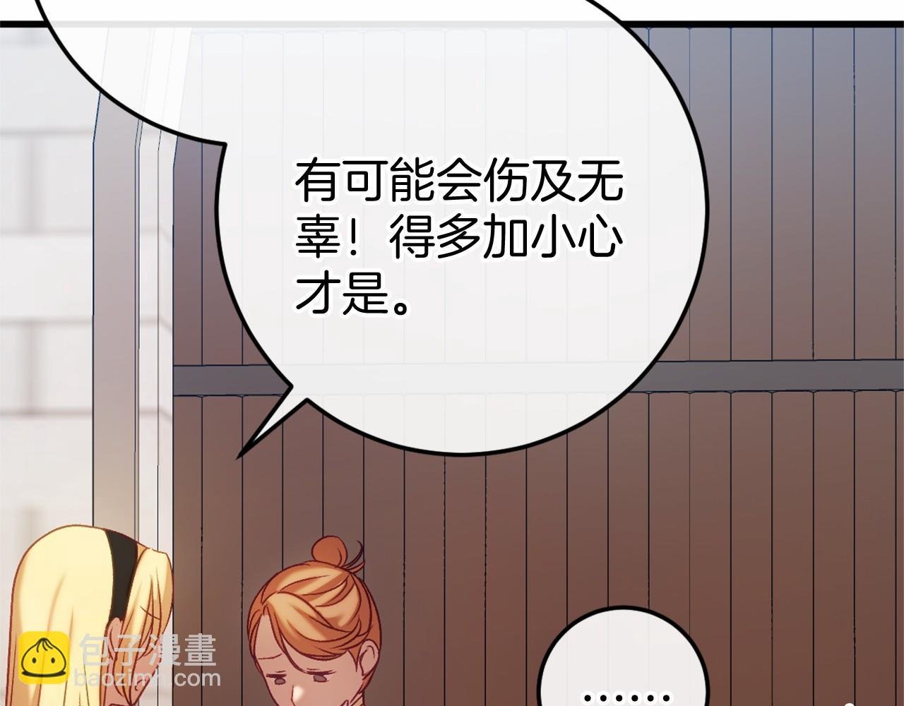 第46话 初进普利亚