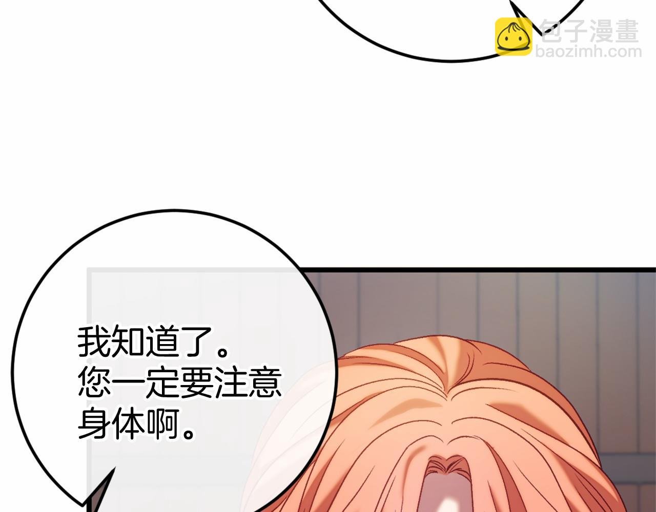 第46话 初进普利亚