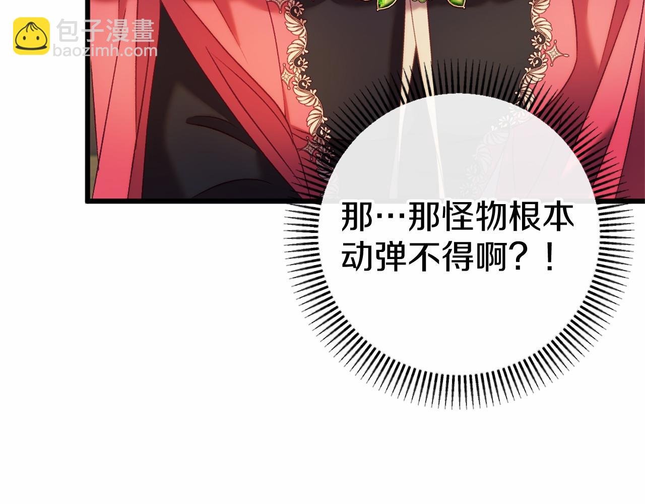 第46话 初进普利亚