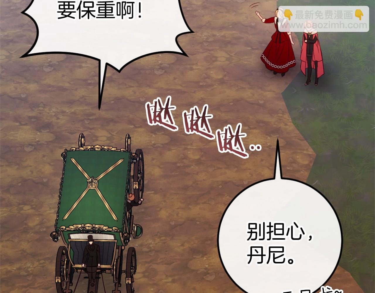 第46话 初进普利亚