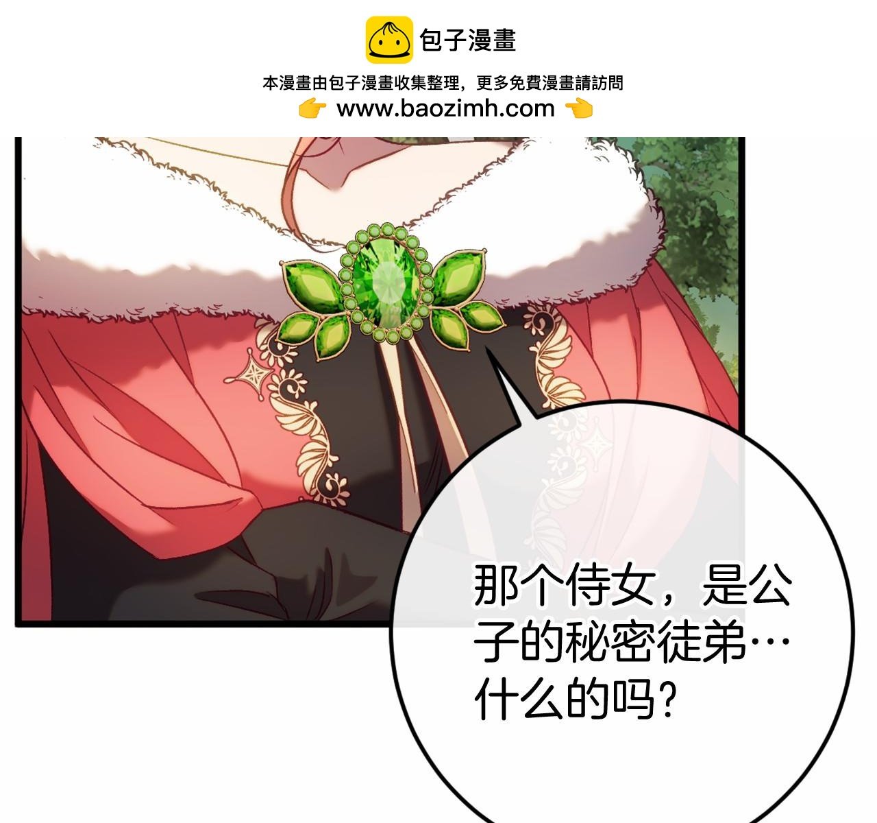 第46话 初进普利亚