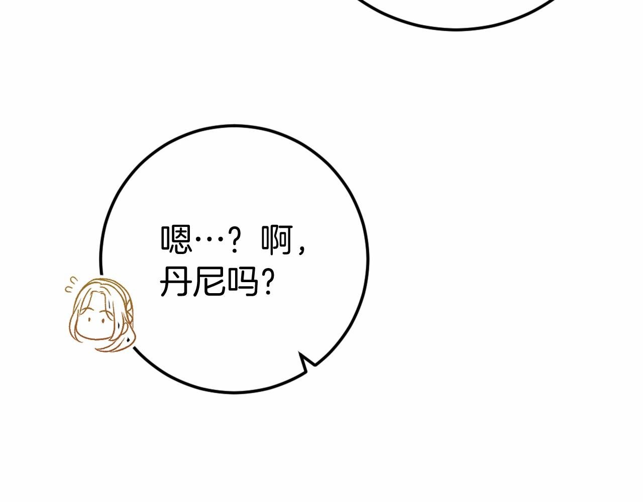第46话 初进普利亚