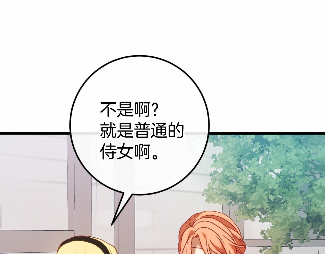 第46话 初进普利亚