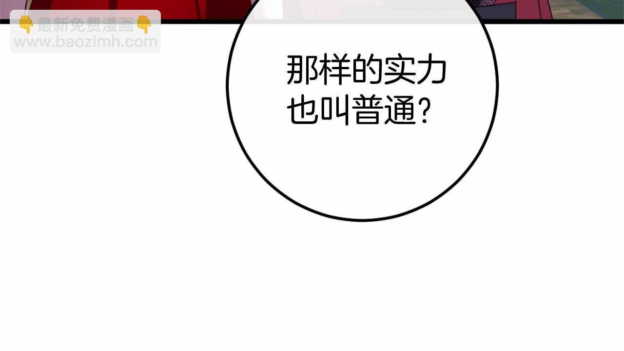 第46话 初进普利亚