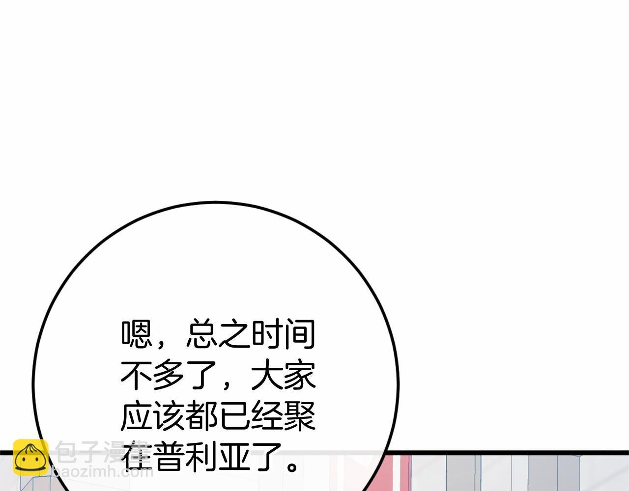 第46话 初进普利亚