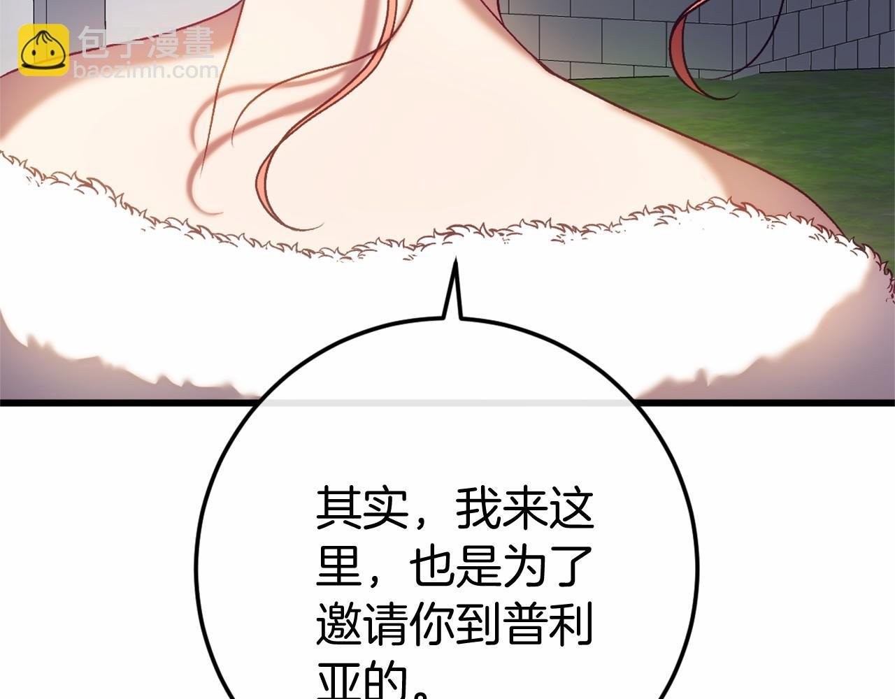 第46话 初进普利亚