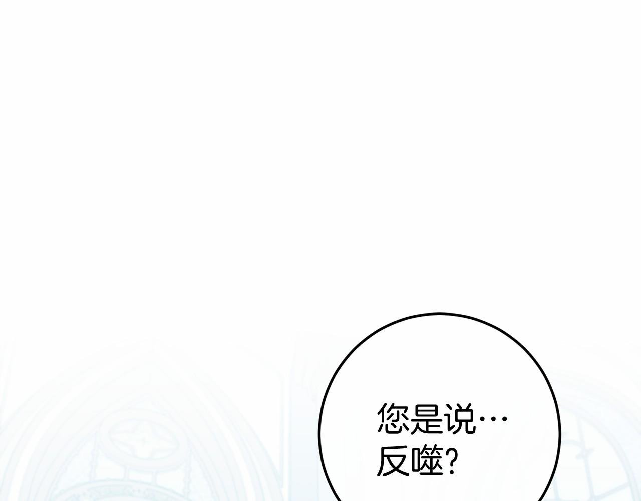 第47话 遭遇意外