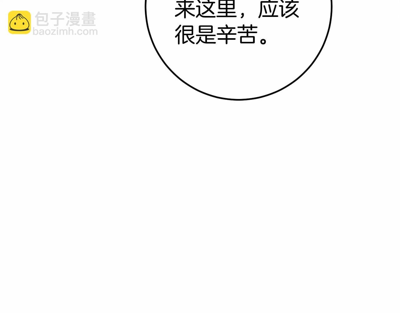 第47话 遭遇意外