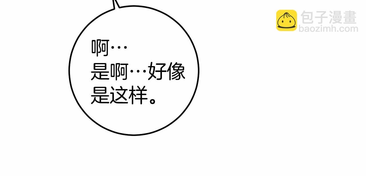 第47话 遭遇意外