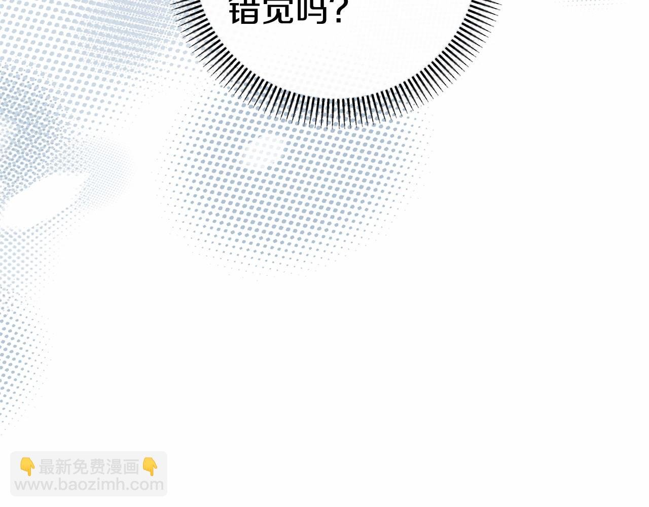 第47话 遭遇意外