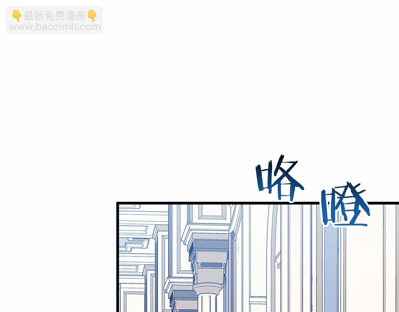 第47话 遭遇意外