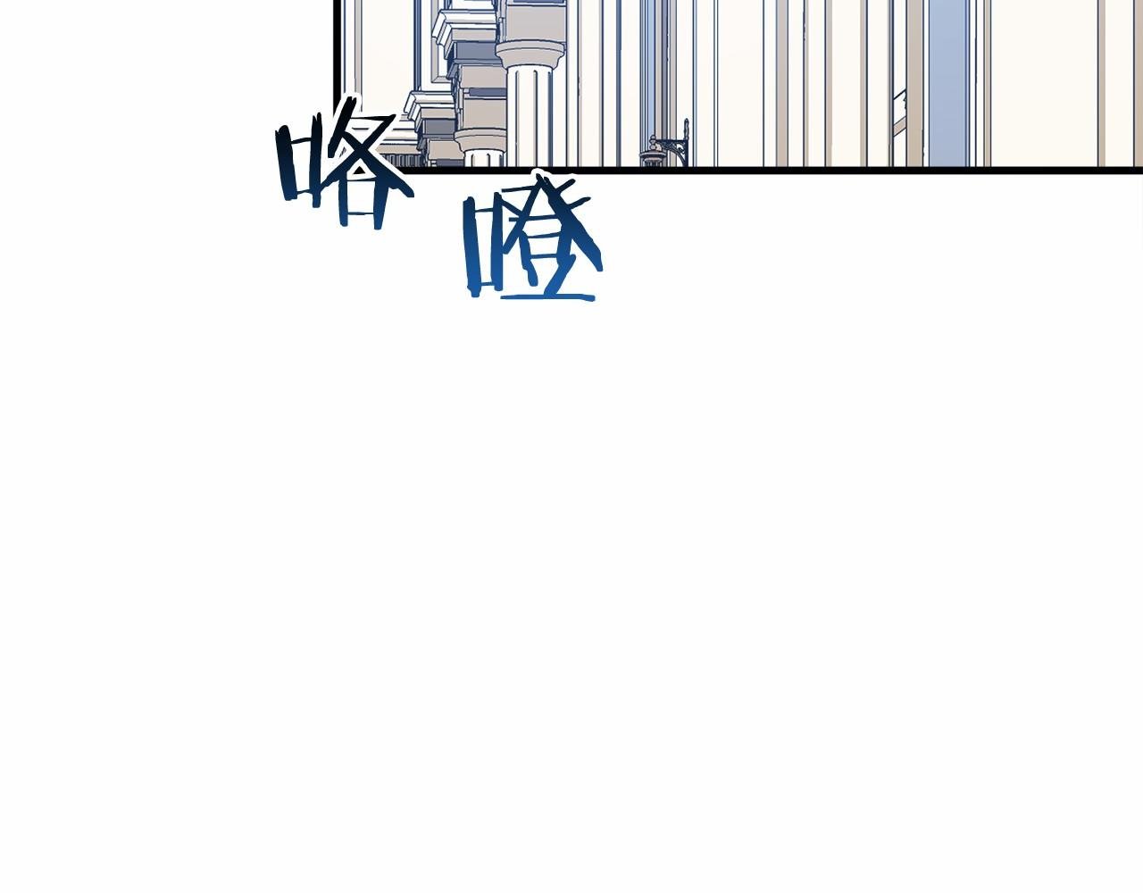 第47话 遭遇意外