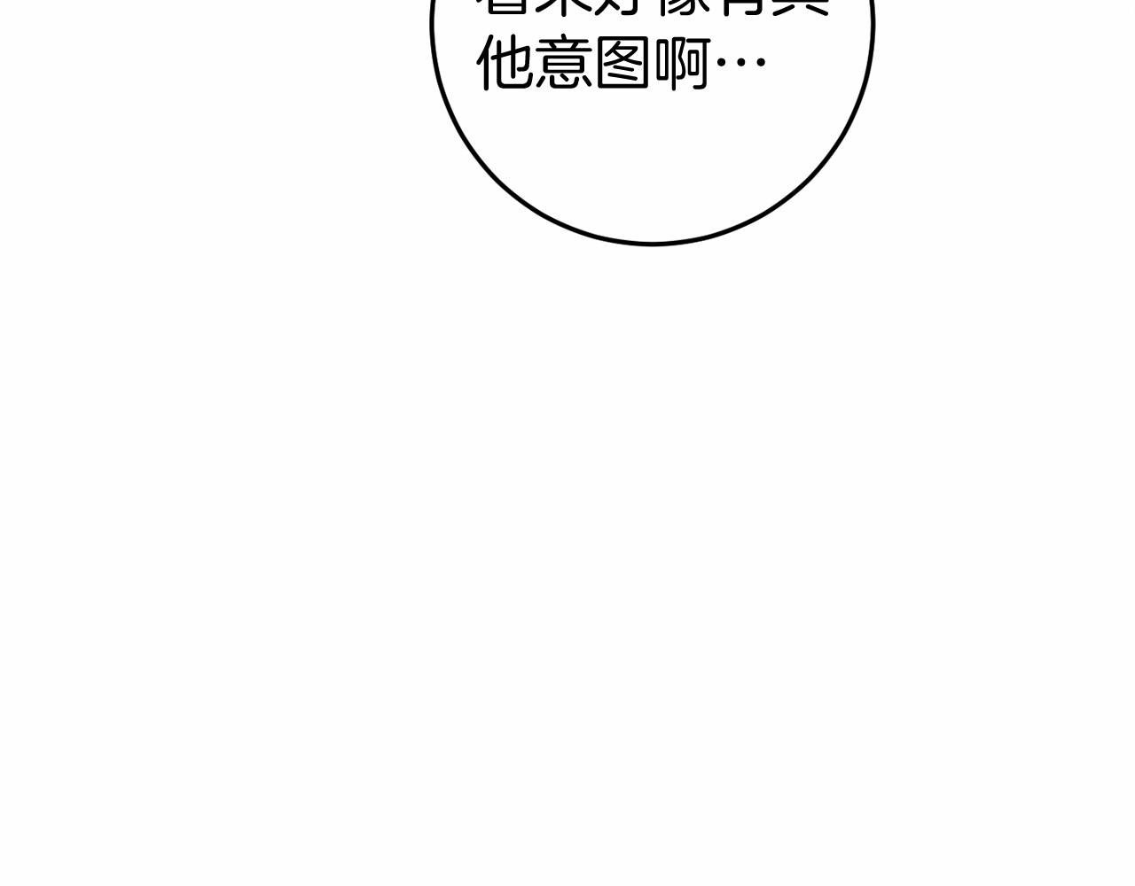 第47话 遭遇意外