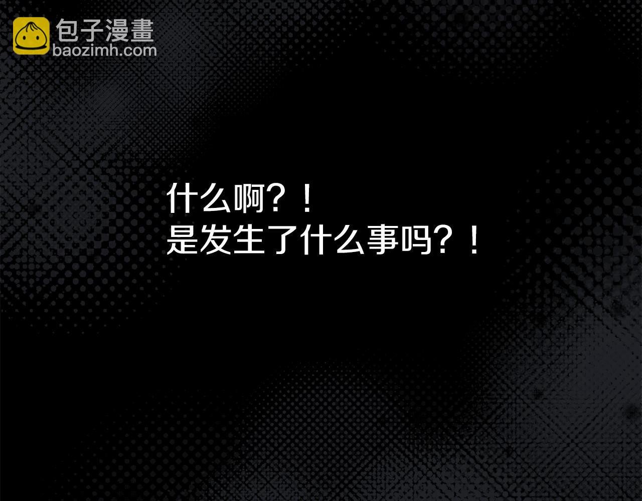 第48话 报复