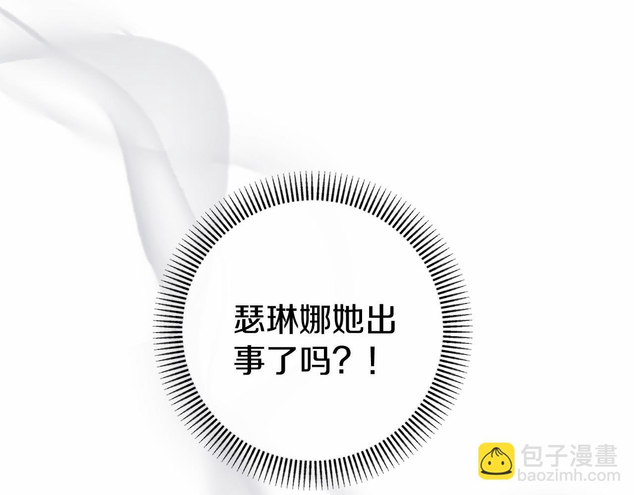 第48话 报复